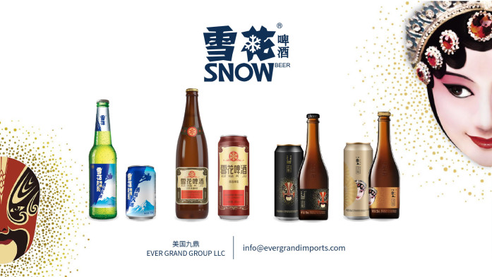 Snow Beer Product