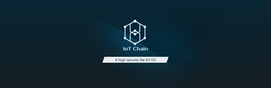 IoT chain, Thursday, June 28, 2018, Press release picture
