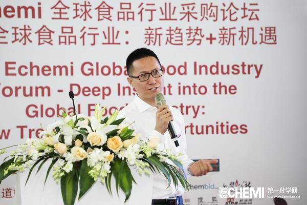 2018 Echemi Food Ingredient Sourcing Meeting&Food Industry Forum, Monday, July 16, 2018, Press release picture