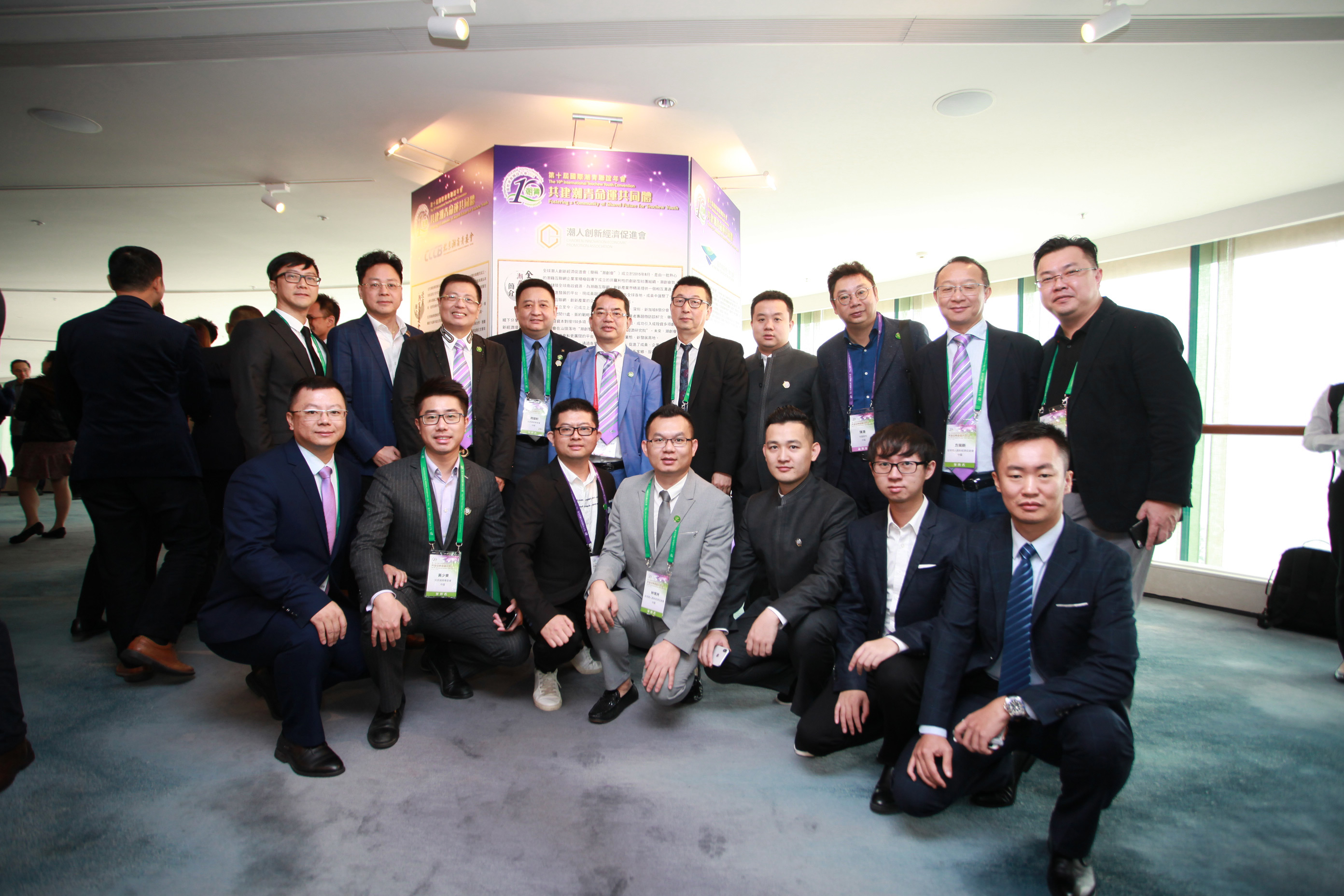 The Global Chaoren Innovation Economic Promotion Association, Wednesday, December 5, 2018, Press release picture