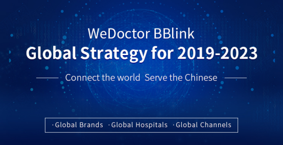 WeDoctor BBlink (Shanghai) Information Technology Co., Ltd., Monday, February 18, 2019, Press release picture