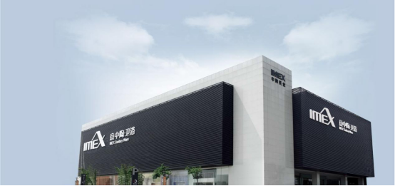 Tangshan IMEX Industrial Co., LTD, Wednesday, March 27, 2019, Press release picture