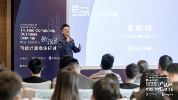 GXChain, Sunday, June 23, 2019, Press release picture