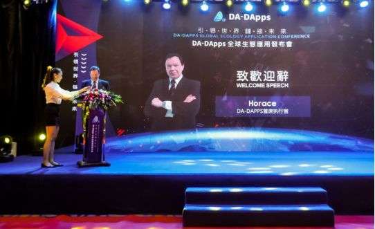 DA-DAPPS, Tuesday, July 2, 2019, Press release picture