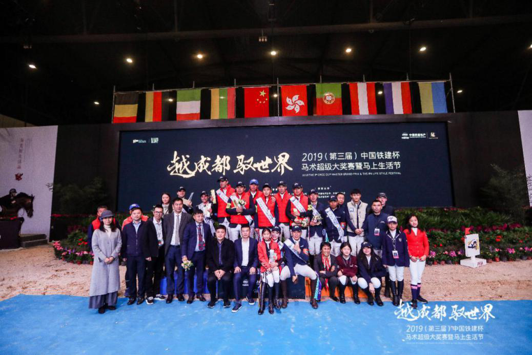 China Railway Construction Real Estate Group, Tuesday, November 19, 2019, Press release picture