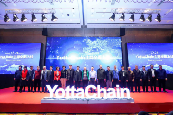 YottaChain, Monday, December 30, 2019, Press release picture