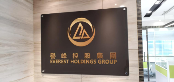 Everest Holdings Group, Friday, February 7, 2020, Press release picture