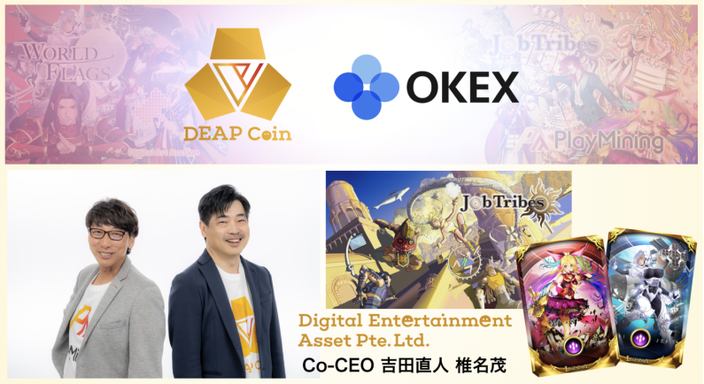 Digital Entertainment Asset Pte. Ltd., Wednesday, March 25, 2020, Press release picture