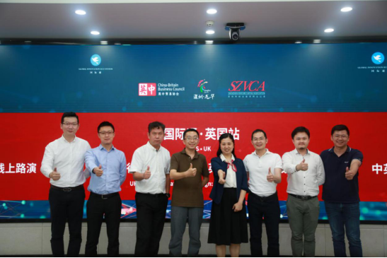 Chuangsai Innovation Industry (Shenzhen) Co., Ltd., Monday, July 20, 2020, Press release picture