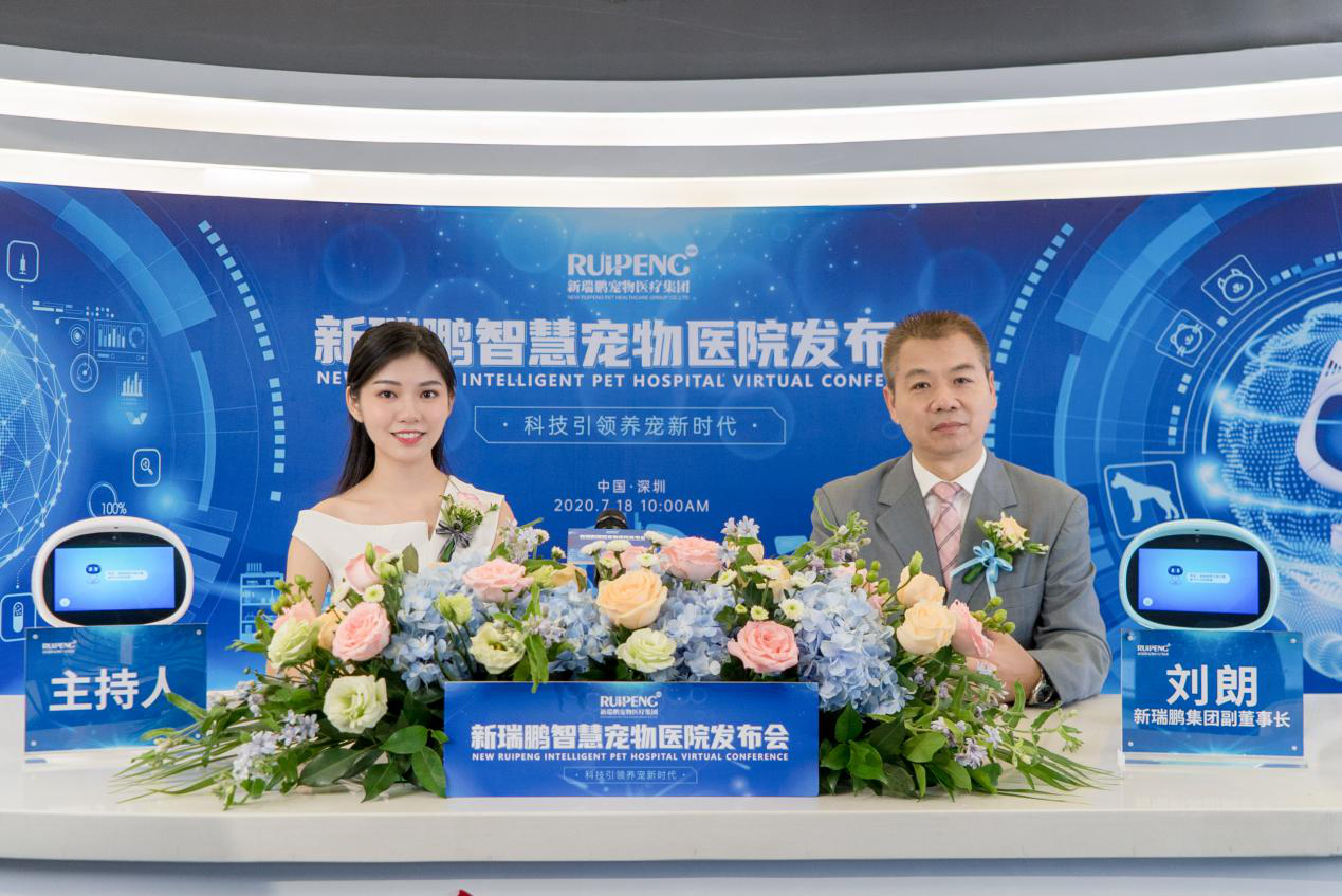 NEW RUIPENG PET HEALTHCARE GROUP CO., LTD, Tuesday, July 21, 2020, Press release picture
