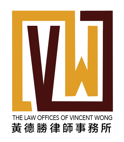 The Law Offices of Vincent Wong, Friday, January 15, 2021, Press release picture