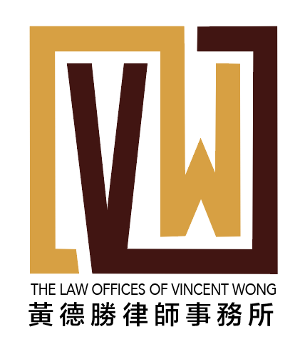 The Law Offices of Vincent Wong, Wednesday, March 3, 2021, Press release picture