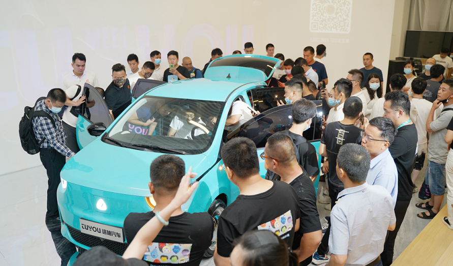 Tuyou (Xiamen) Automotive Technology Co., Ltd., Tuesday, June 15, 2021, Press release picture