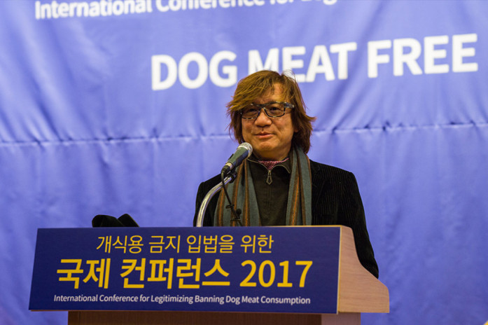 2017 Seoul Dog Meat Free Conference