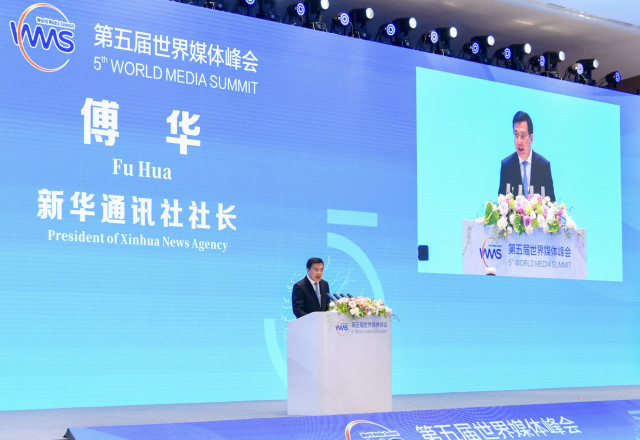 Xinhua News Agency President Fu Hua Makes Keynote Speech at Summit
